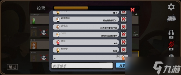 《鹅鸭杀》新手入门指南 goose goose duck新手怎么玩？