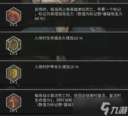流浪方舟狗头流阵容怎么搭配-流浪方舟狗头流阵容搭配攻略