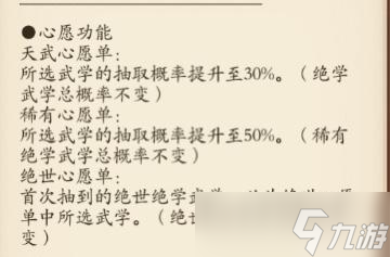 《无名江湖》新人玩什么流派厉害