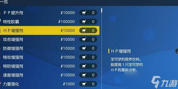 可梦朱紫闪焰王牌怎么打