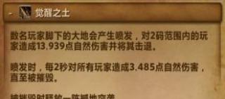 魔兽世界小朋友成就攻略