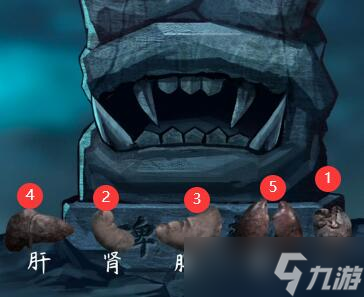 引魂铃第六章攻略