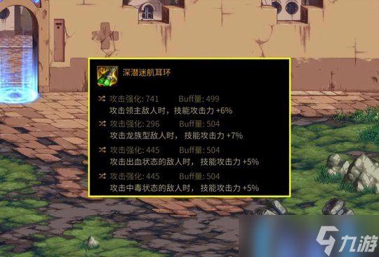 DNF心仪之选自定义自选礼盒