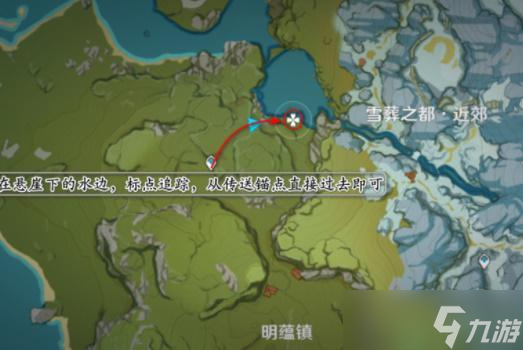 原神璃月地灵龛钥匙位置最新