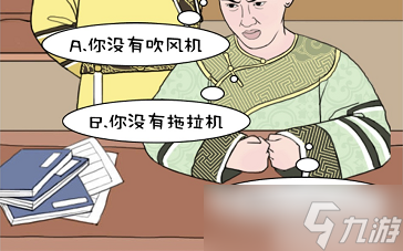 文字成精年度熱?？荚囃P(guān)攻略