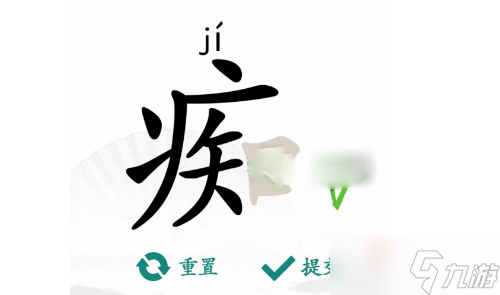 《漢字找茬王》癡找出16個(gè)字過(guò)關(guān)攻略解析