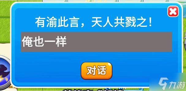 別惹農(nóng)夫張飛怎么解鎖