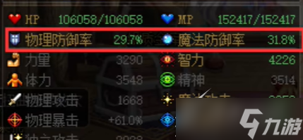 《dnf》石化鞋子属性介绍
