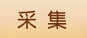 《<a id='link_pop' class='keyword-tag' href='https://www.9game.cn/menghuanxiyou/'>梦幻西游手游</a>》平民神威五开工坊如何搭配 平民神威五开工坊搭配推荐