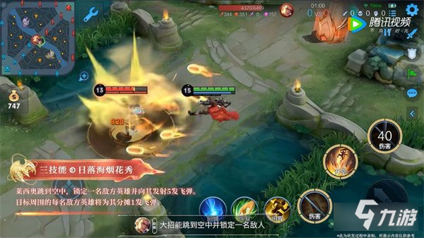 王者荣耀莱西奥出装铭文推荐 莱西奥出装技巧