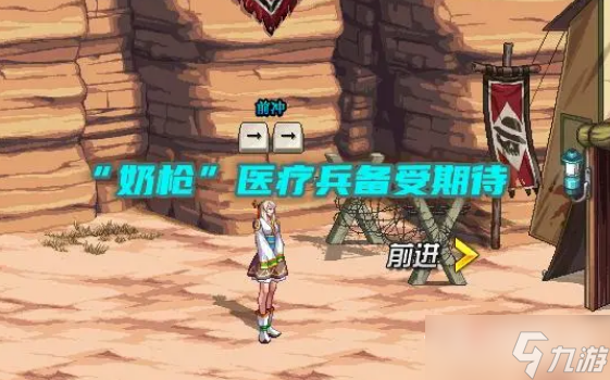 dnf2023年女神枪手第五职业一览