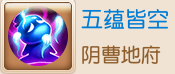 《梦幻西游手游》平民神威五开阵容怎么选 平民神威五开阵容选择推荐