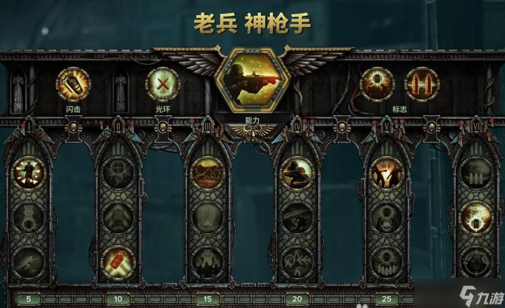 战锤40K暗潮等离子枪怎么用 等离子枪玩法攻略