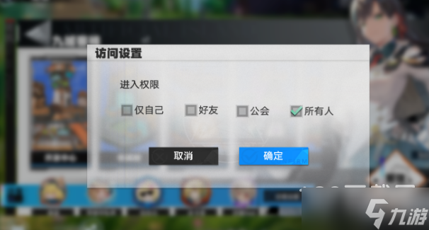 幻塔神秘商人在哪