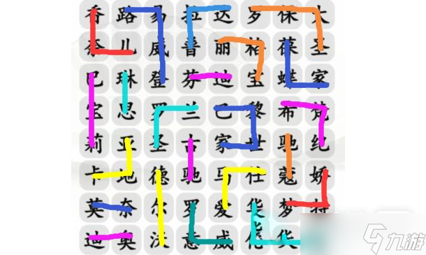 《汉字找茬王》找出包包的品牌通关教程