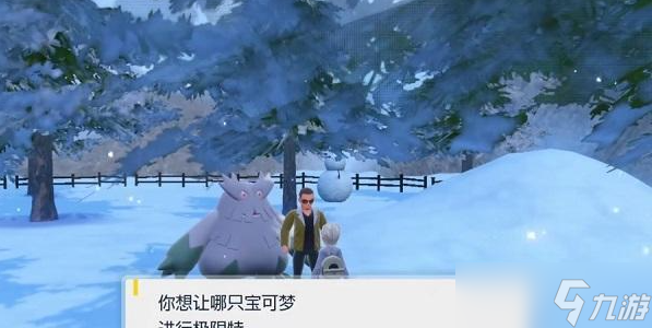 可梦朱紫闪焰王牌怎么打
