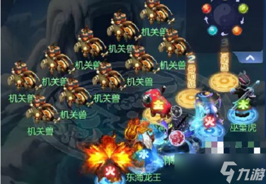 梦幻西游网页版牛魔王的火焰山攻略 牛魔王的火焰山过关顺序