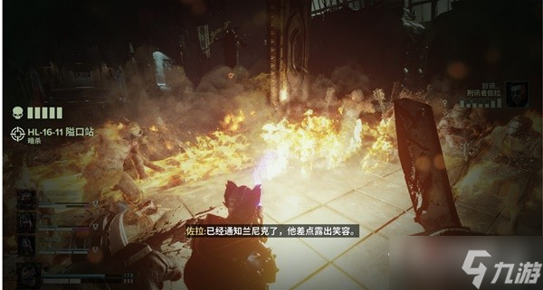 《战锤40K：暗潮》难度5连长打法攻略