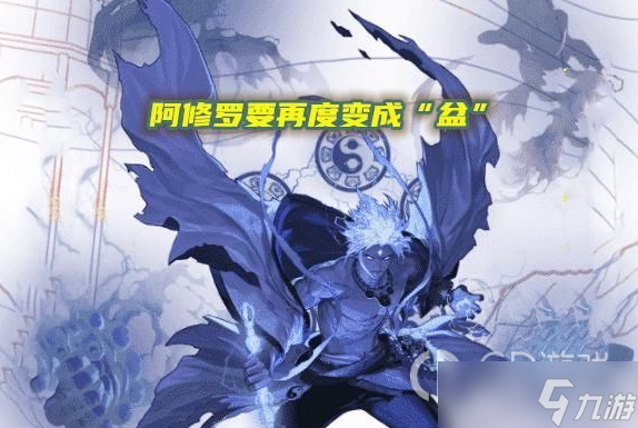 dnf2023职业平衡调整一览