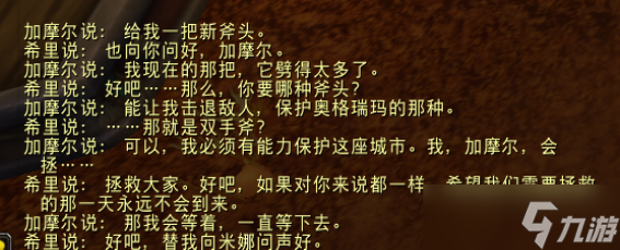 魔兽世界10.0.5贸易站NPC求购道具汇总