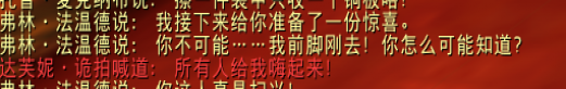 魔兽世界10.0.5贸易站NPC求购道具汇总
