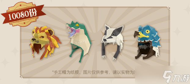 《哈利波特魔法觉醒》清泉乱斗上线！