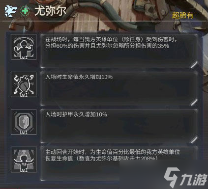 流浪方舟狗头流阵容怎么搭配-流浪方舟狗头流阵容搭配攻略