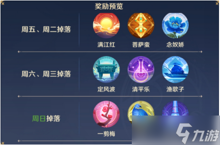 自在西游灵墟探秘玩法攻略