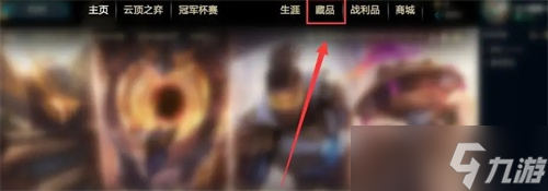 lol怎么發(fā)表情