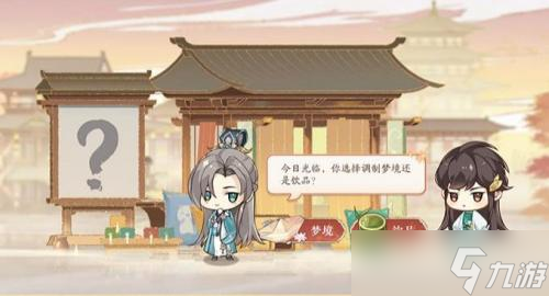花亦山心之月金猊幻戏活动怎么玩