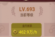 咸鱼之王获取金币最全攻略
