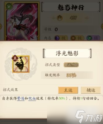 无名江湖阴拳攻略