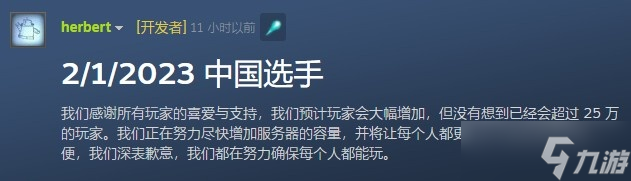 《鵝鴨殺》無法登錄是什么原因