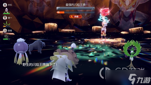 《宝可梦：朱紫》超能艳鸵单刷7星太晶闪焰王牌心得
