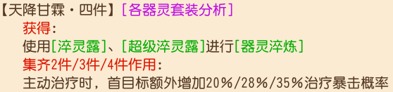 《夢幻西游手游》平民神威五開陣容怎么選 平民神威五開陣容選擇推薦