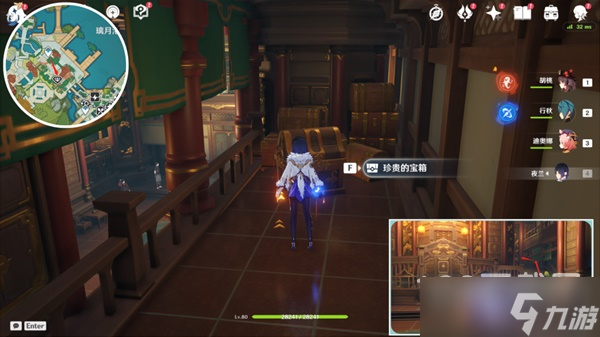 《原神》隐藏摩拉宝箱位置一览