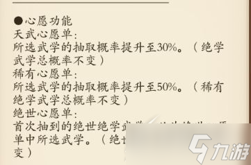 《无名江湖》流派如何选择
