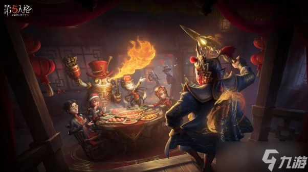 《第五人格》戏乐辞旧粉墨绘新活动一览