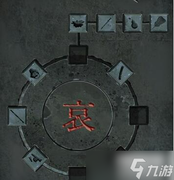 引魂铃第五章攻略