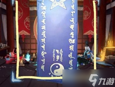 陰陽(yáng)師1月神秘圖案怎么畫？2023年1月神秘圖案畫法技巧攻略