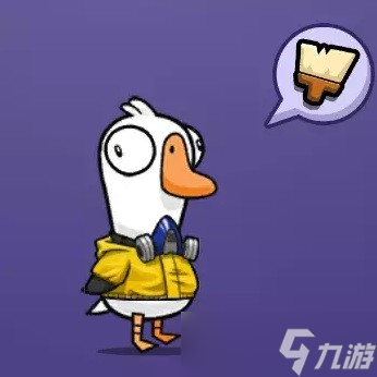 《鹅鸭杀》消灭服获得方法