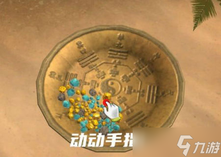 王牌淘金人游戏怎么玩 王牌淘金人游戏玩法介绍