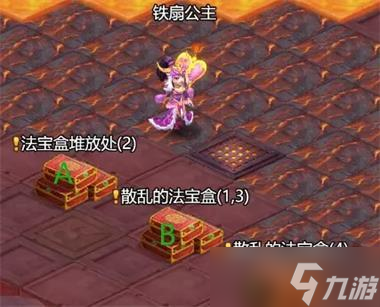 梦幻西游网页版牛魔王的火焰山通关打法攻略