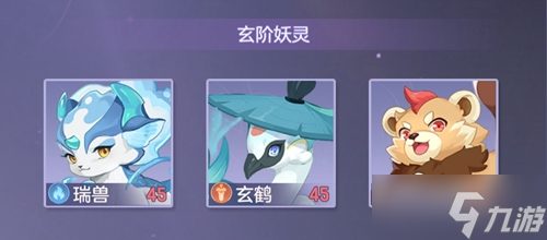 长安幻想结缘选择推荐