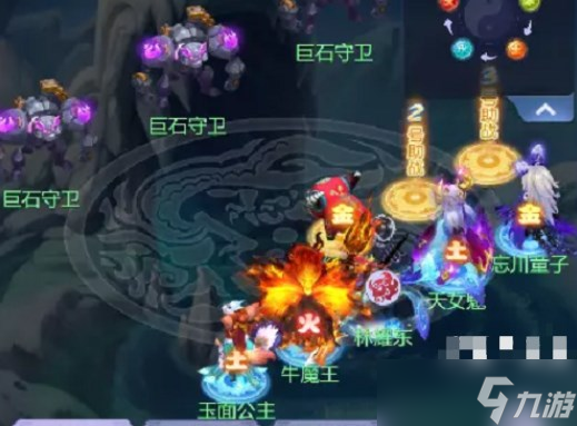 梦幻西游网页版牛魔王的火焰山攻略 牛魔王的火焰山过关顺序