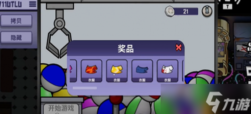 鹅鸭杀五角星币有什么用