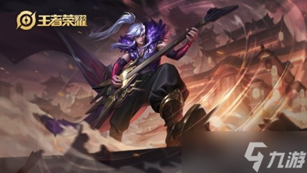 《王者荣耀》2023高渐离皮肤大全