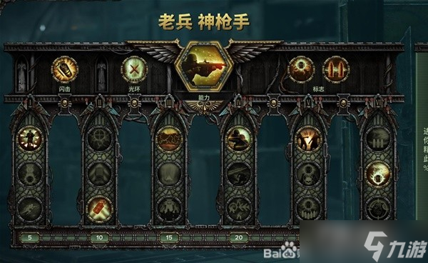 《战锤40K：暗潮》等离子枪使用思路讲解