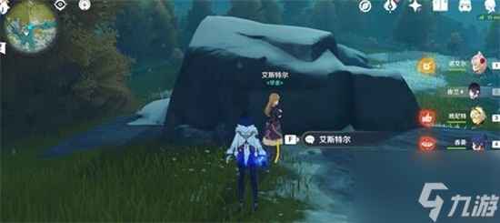原神4个勘测信标在哪里回收 勘测信标回收位置分享