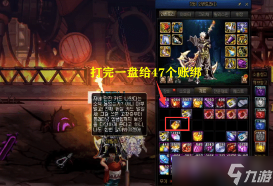 DNF金绿柱石可能要崩盘
